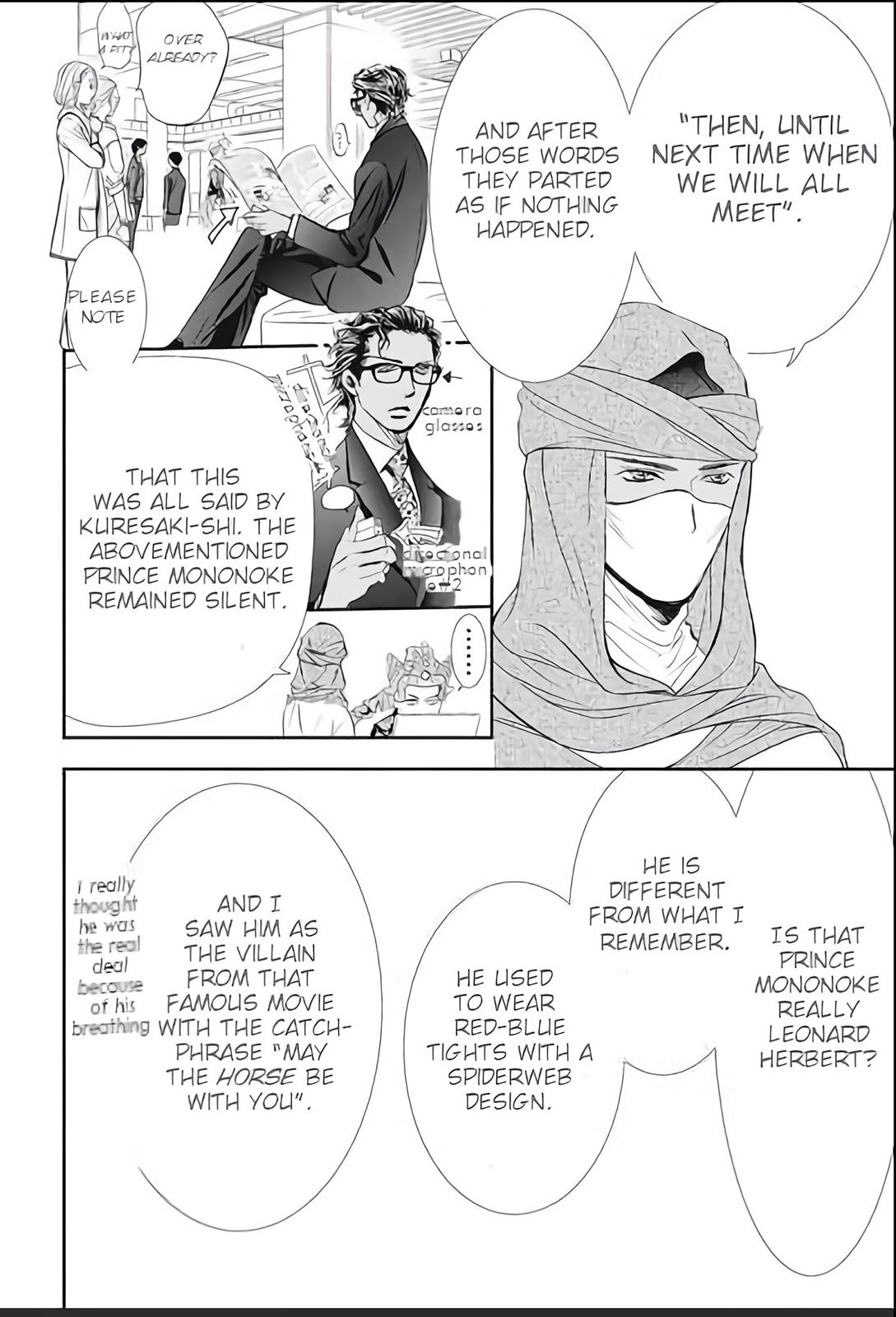 Read Skip Beat! ENGLISH Manga Online