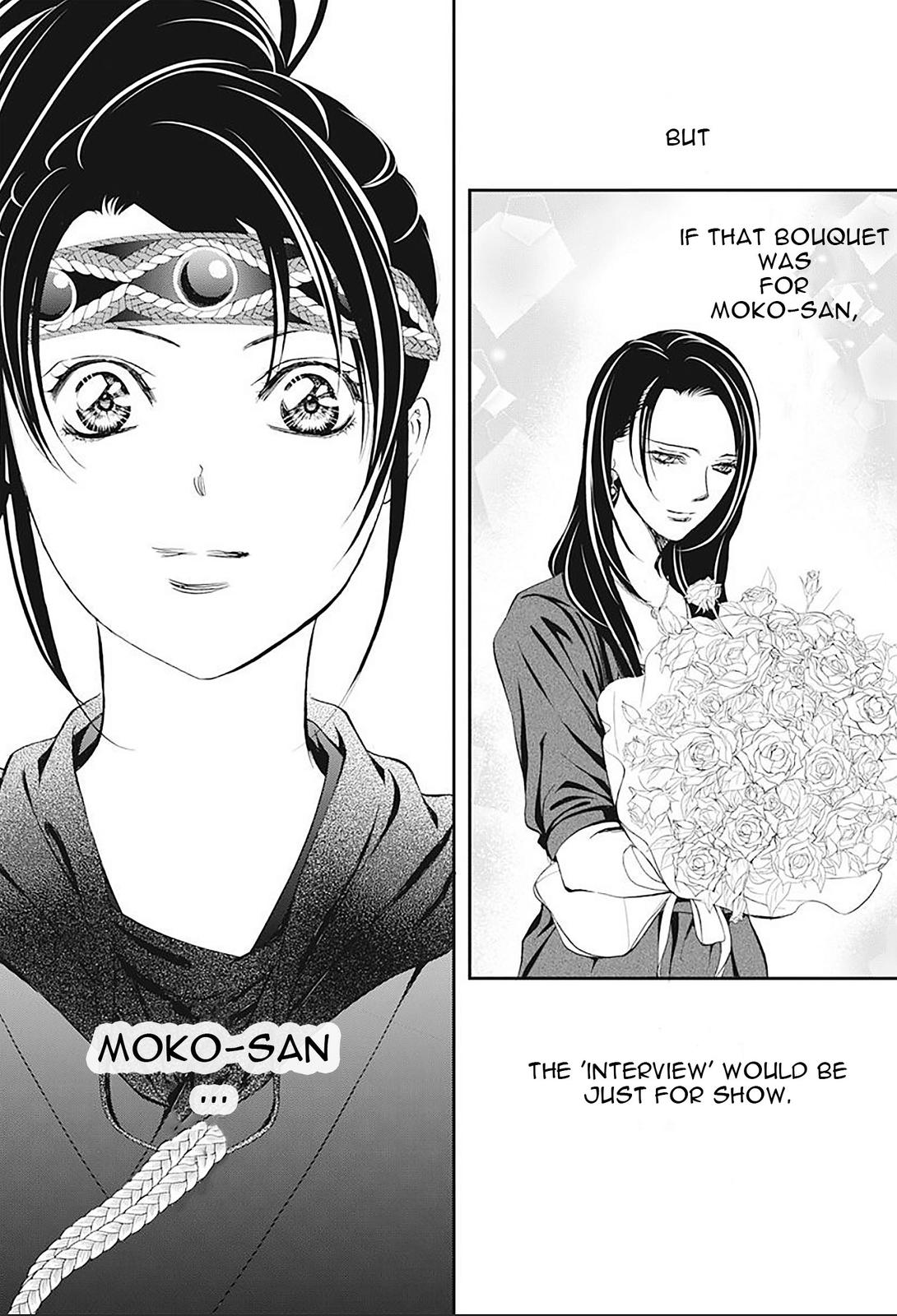 Read Skip Beat! ENGLISH Manga Online