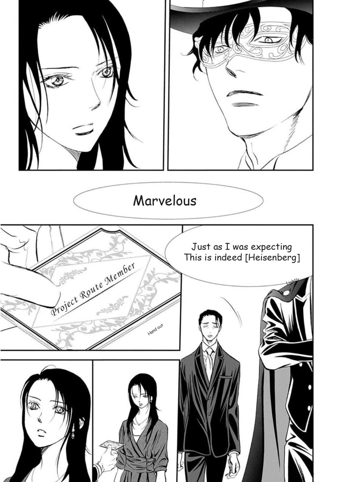 Read Skip Beat! ENGLISH Manga Online