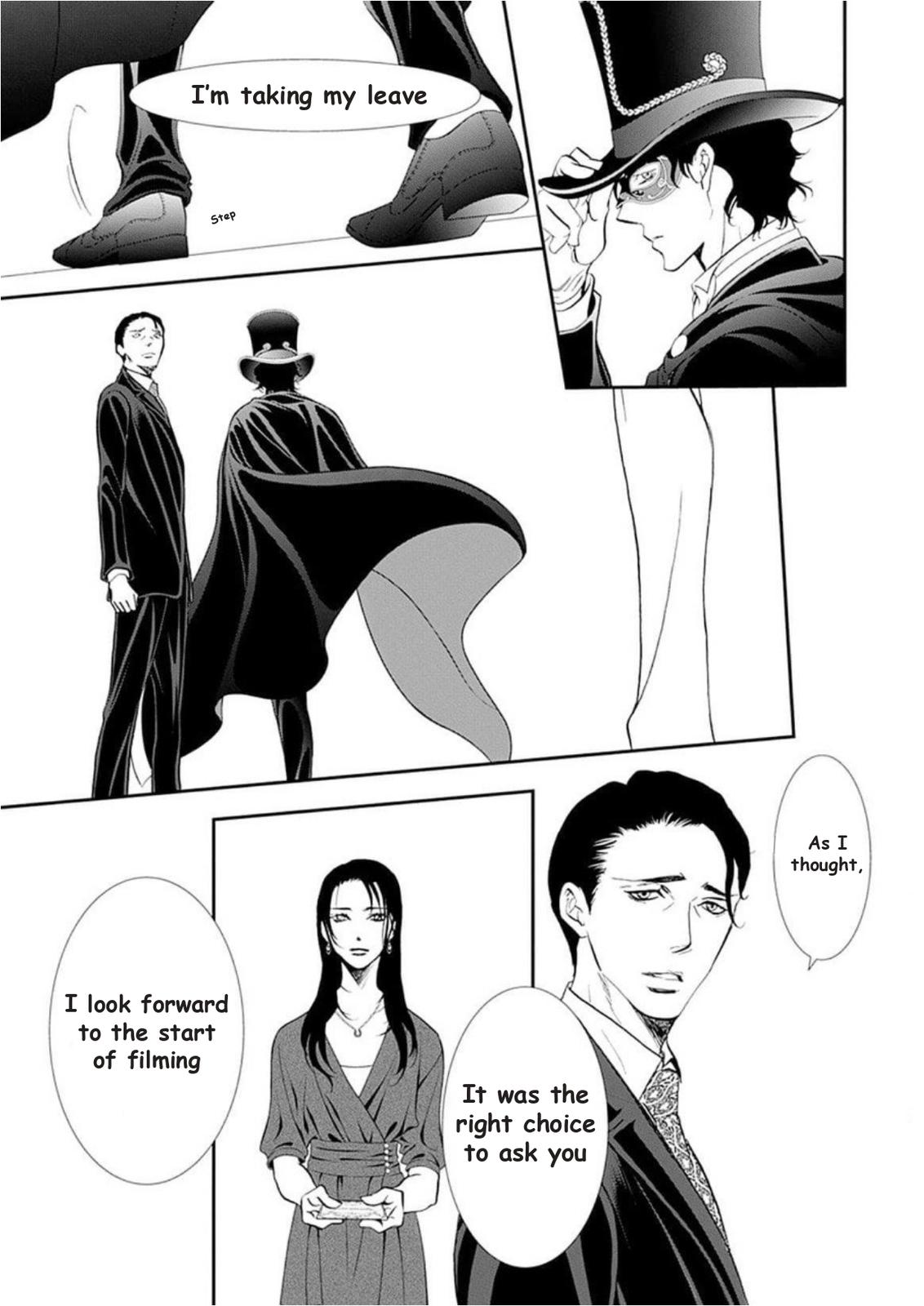 Read Skip Beat! ENGLISH Manga Online