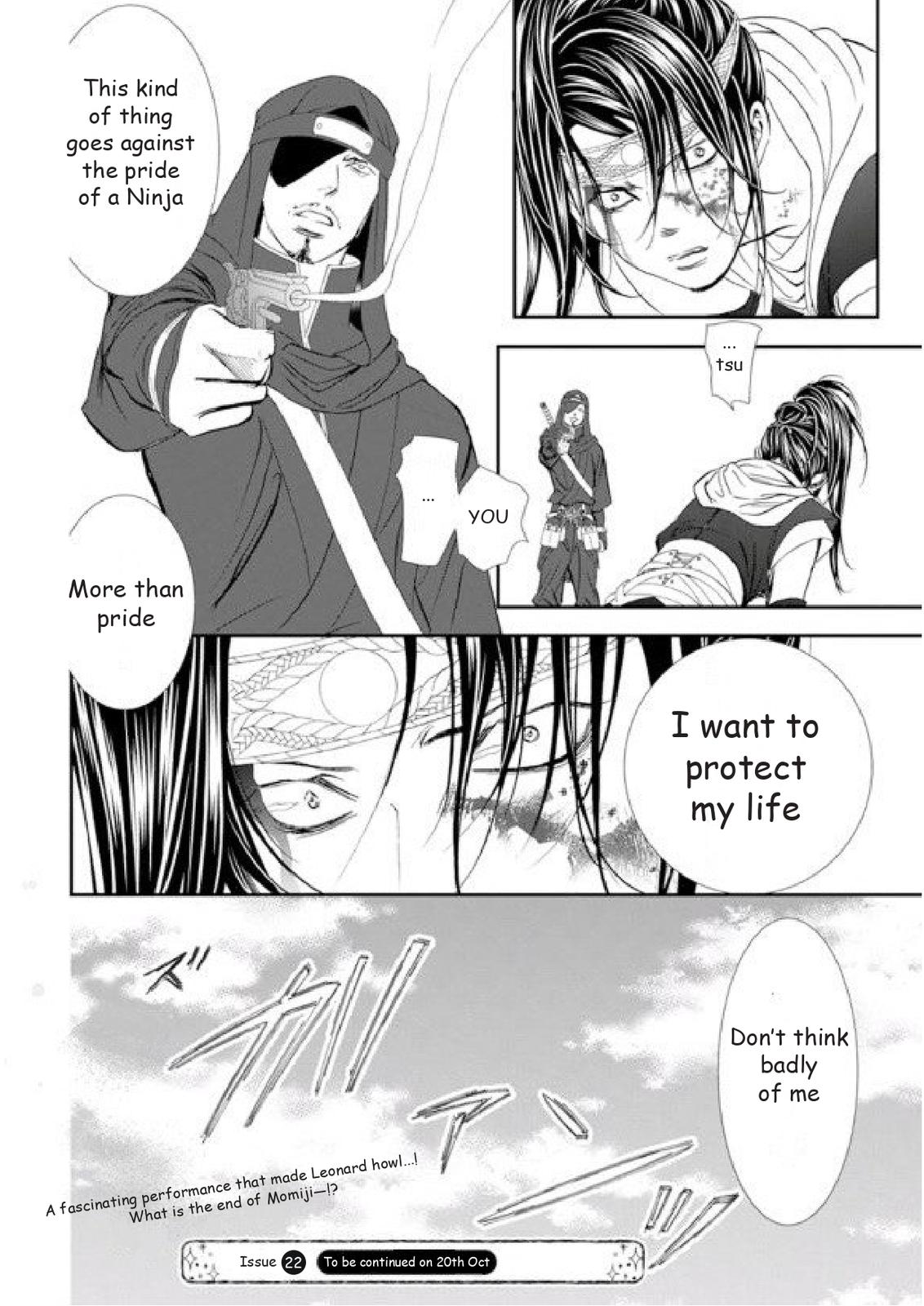 Read Skip Beat! ENGLISH Manga Online