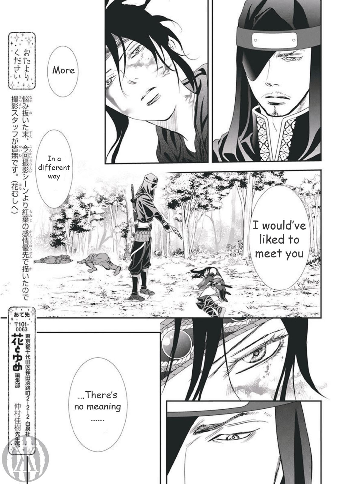Read Skip Beat! ENGLISH Manga Online