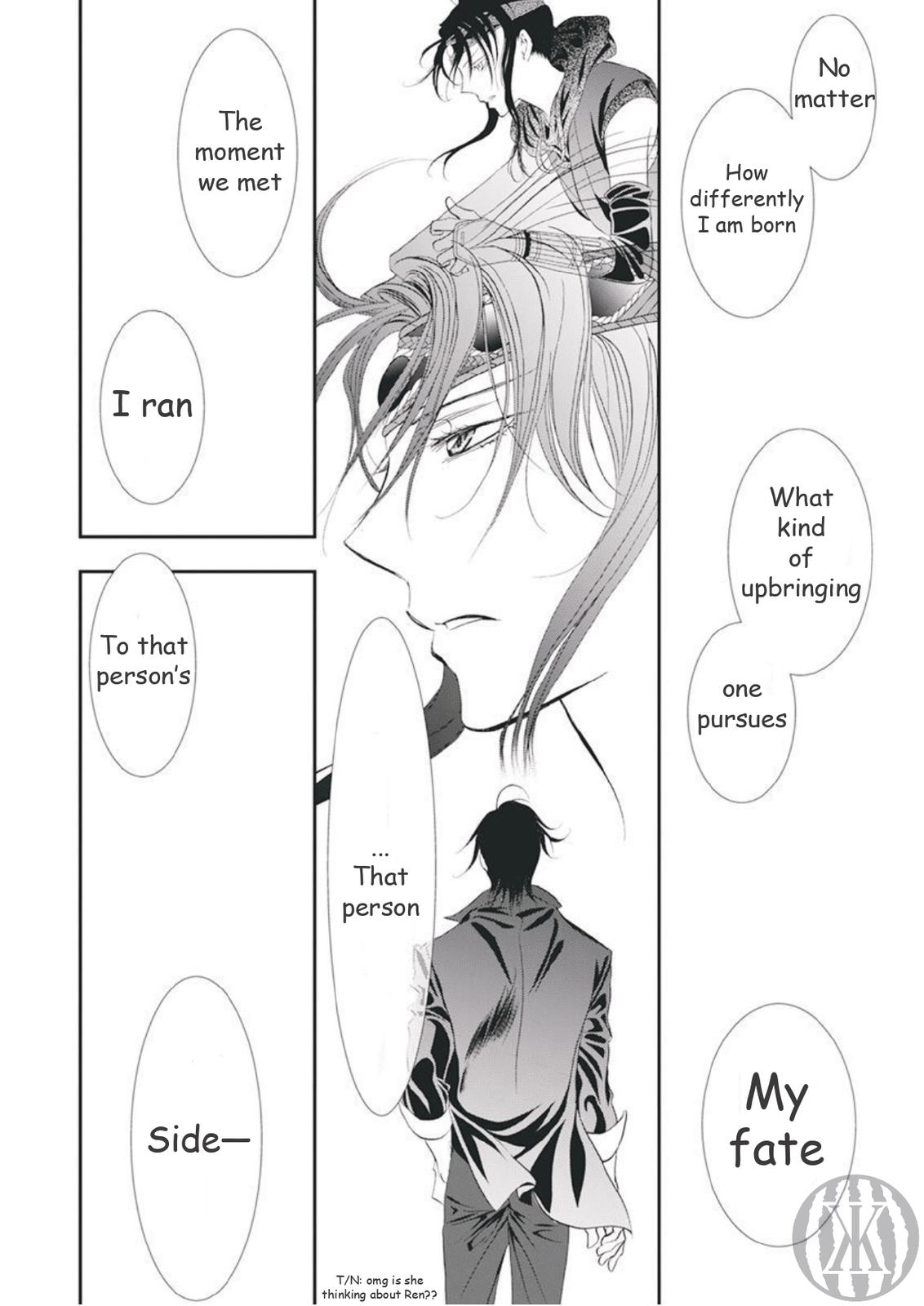 Read Skip Beat! ENGLISH Manga Online