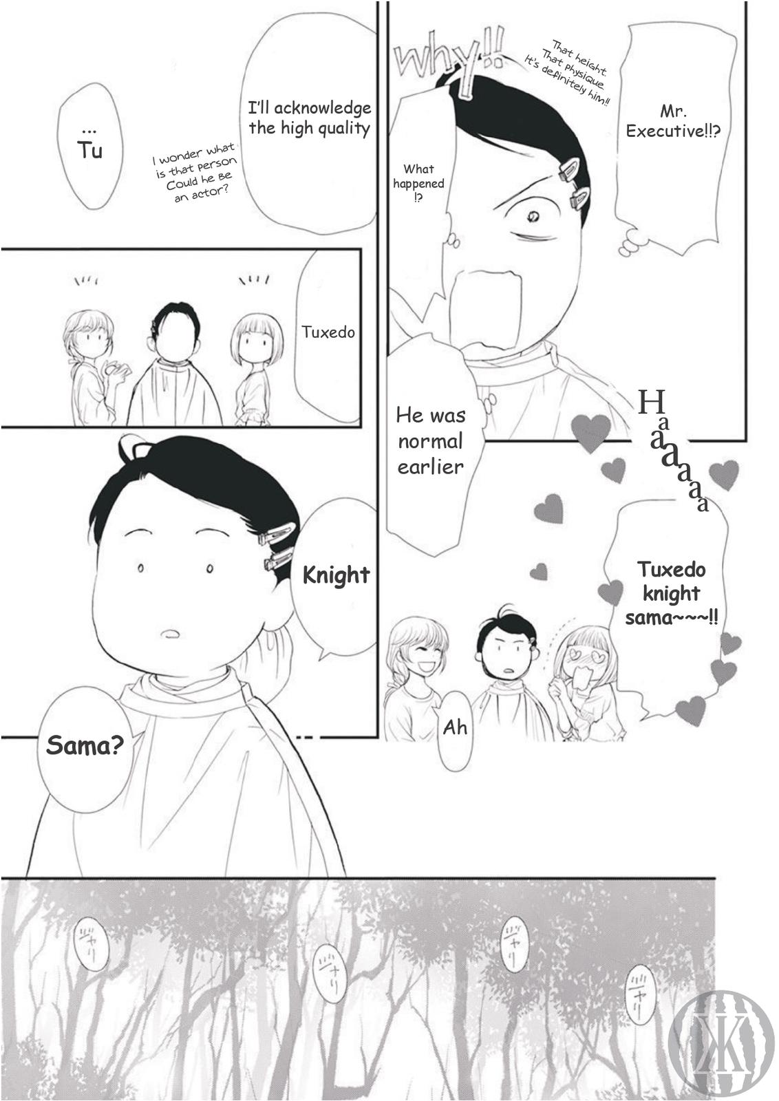 Read Skip Beat! ENGLISH Manga Online