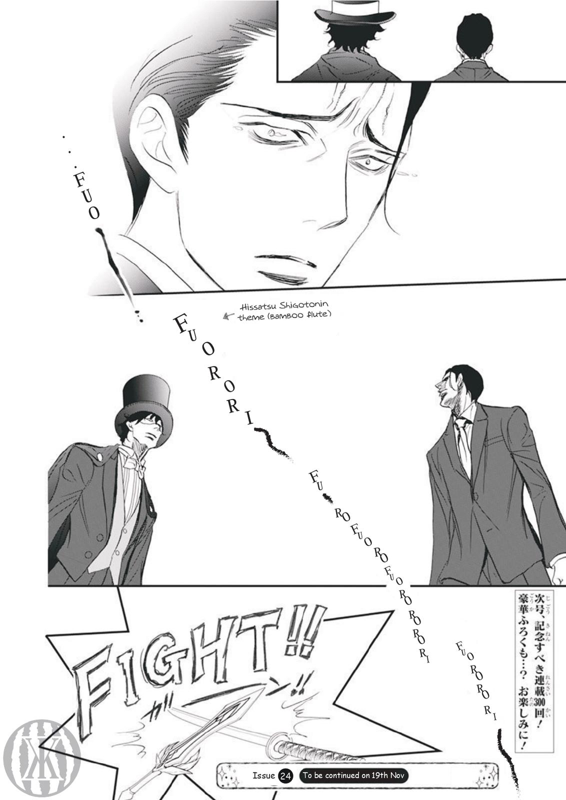 Read Skip Beat! ENGLISH Manga Online