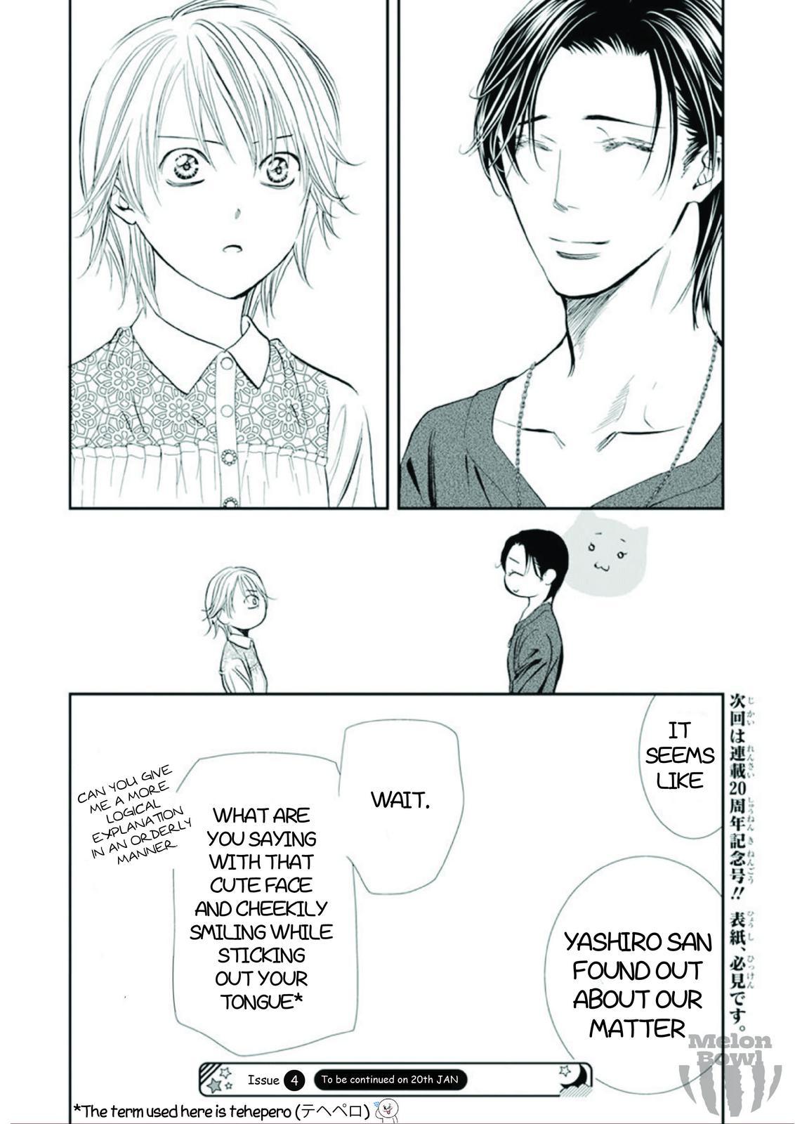 Read Skip Beat! ENGLISH Manga Online