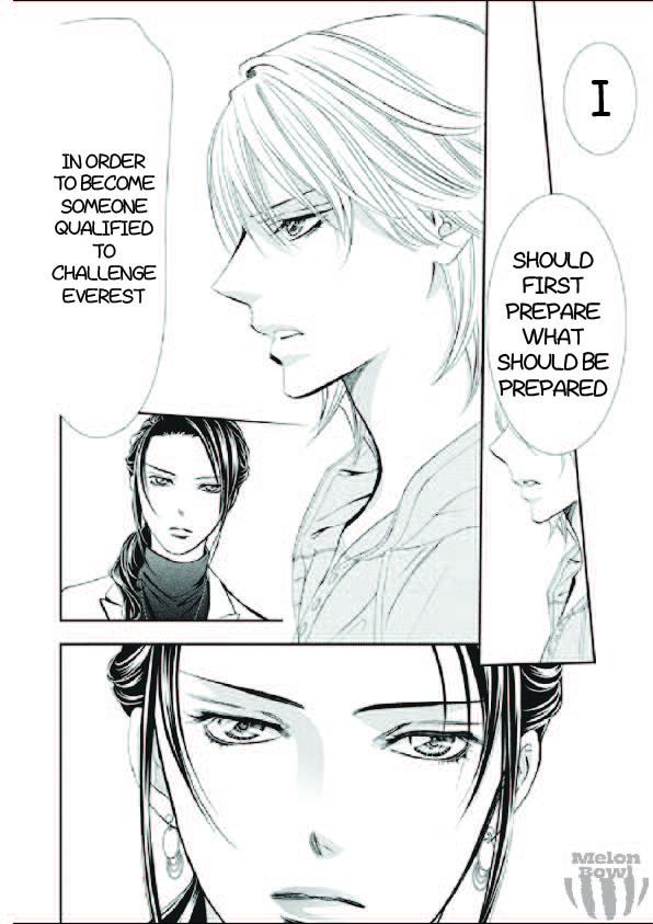 Read Skip Beat! ENGLISH Manga Online