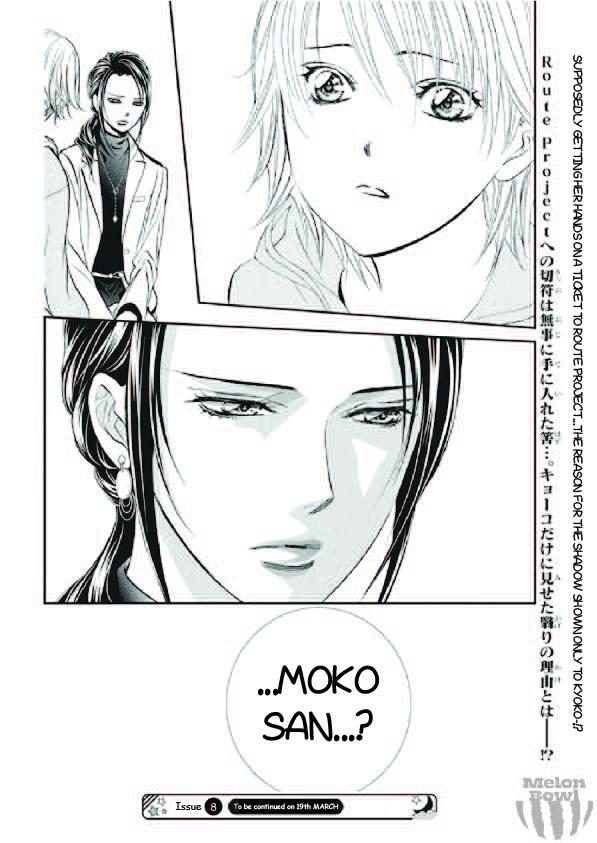 Read Skip Beat! ENGLISH Manga Online