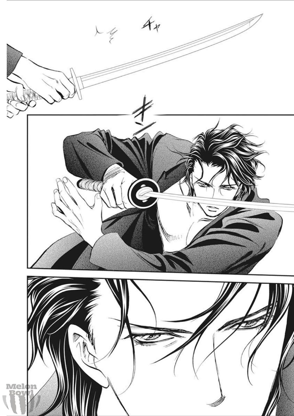 Read Skip Beat! ENGLISH Manga Online