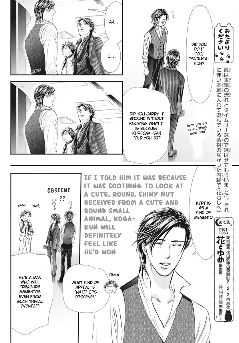 Read Skip Beat! ENGLISH Manga Online