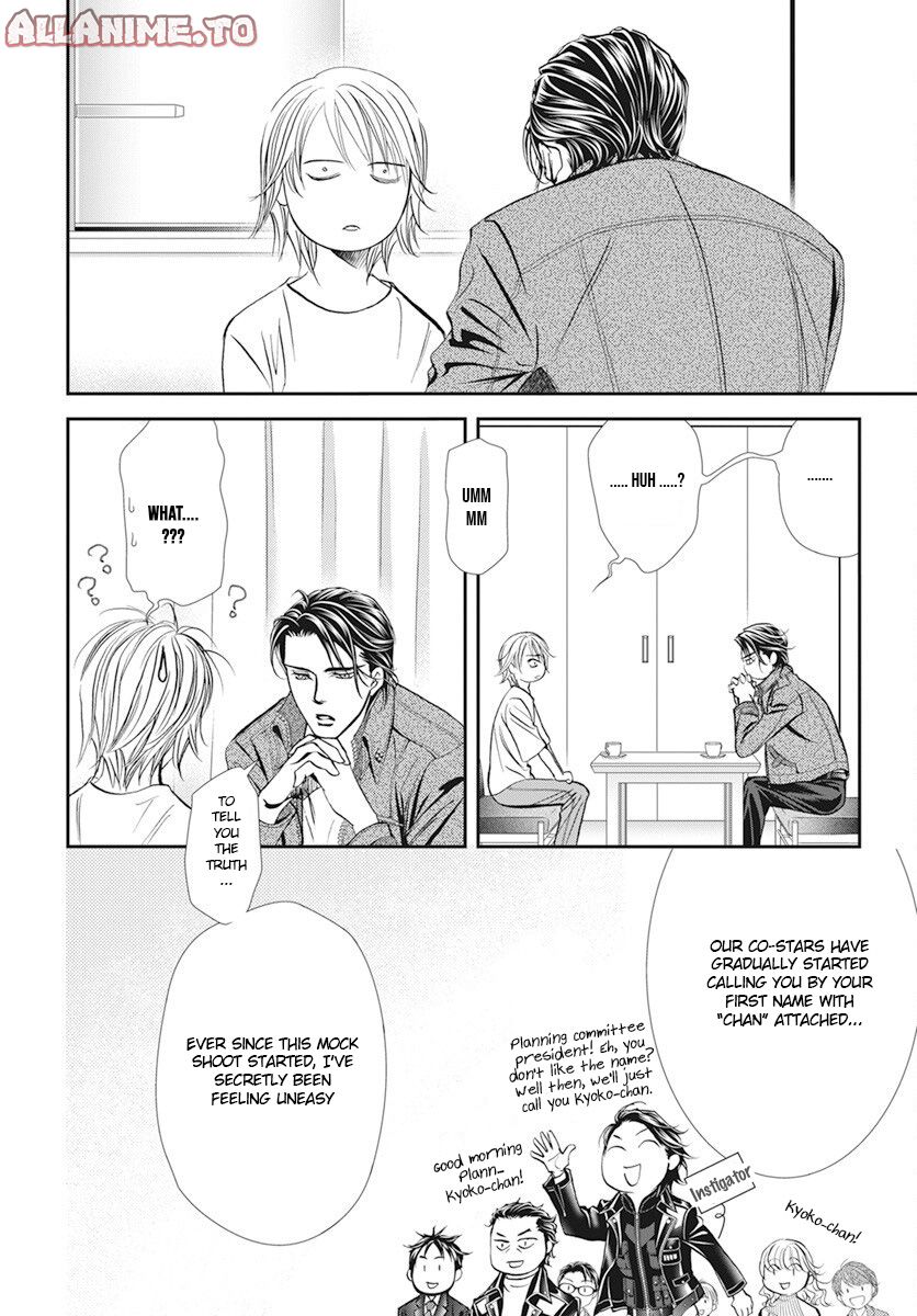 Read Skip Beat! ENGLISH Manga Online