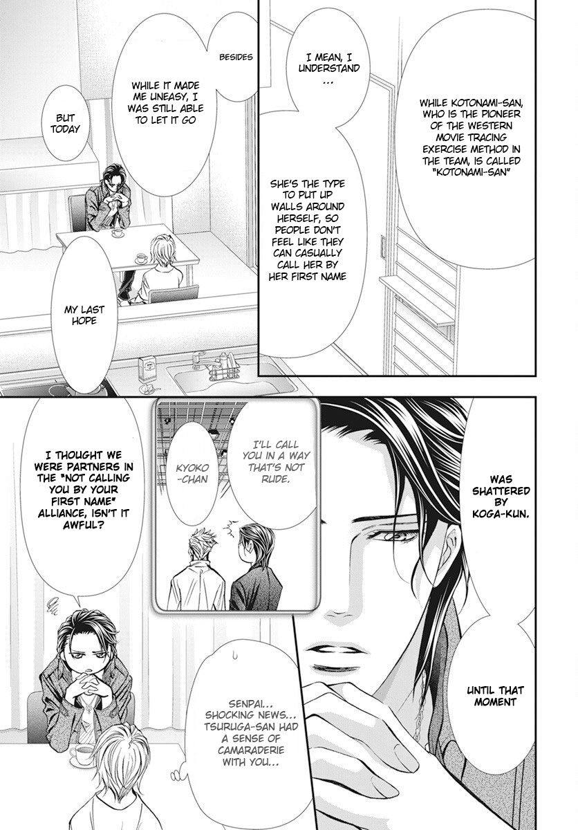 Read Skip Beat! ENGLISH Manga Online