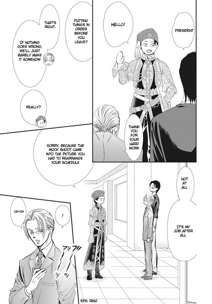 Read Skip Beat! ENGLISH Manga Online