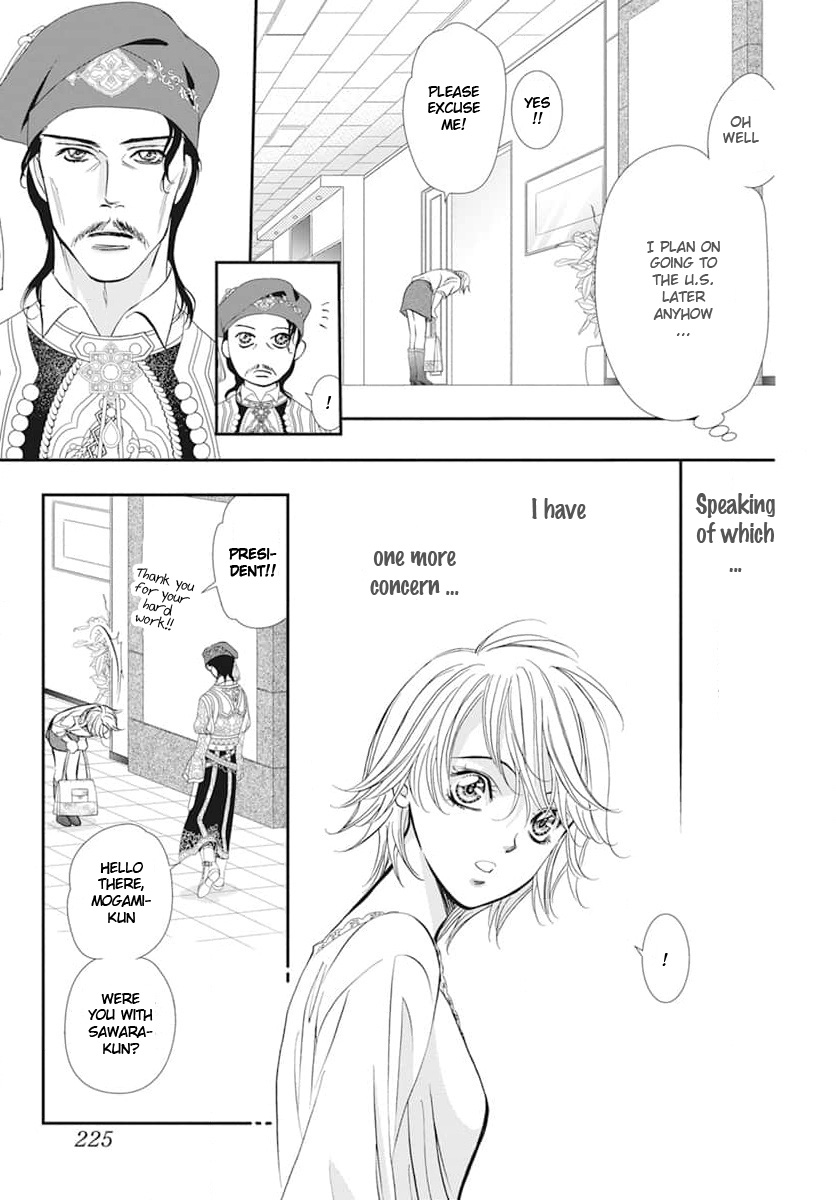 Read Skip Beat! ENGLISH Manga Online