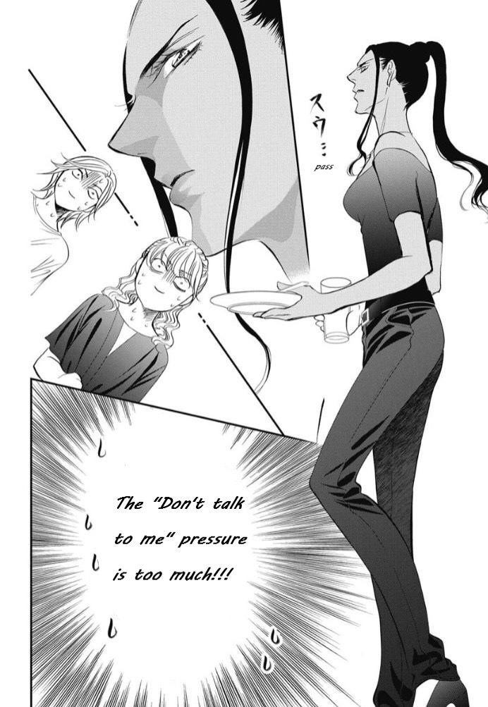 Read Skip Beat! ENGLISH Manga Online