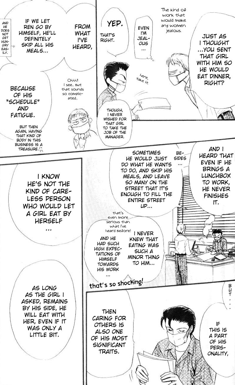 Read Skip Beat! ENGLISH Manga Online