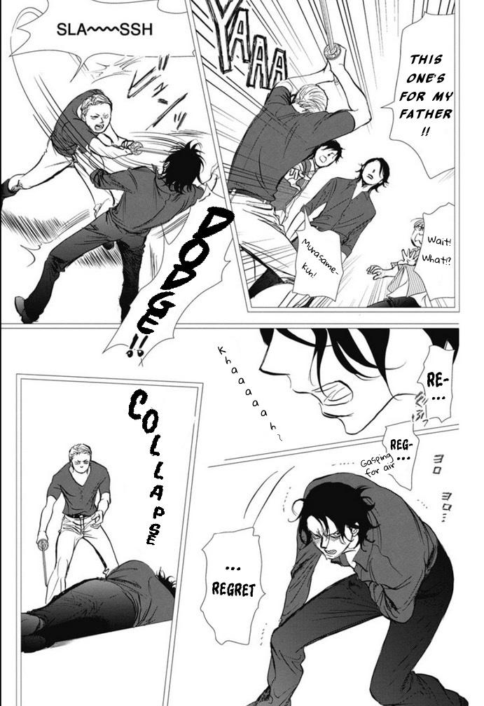 Read Skip Beat! ENGLISH Manga Online