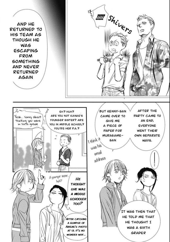 Read Skip Beat! ENGLISH Manga Online