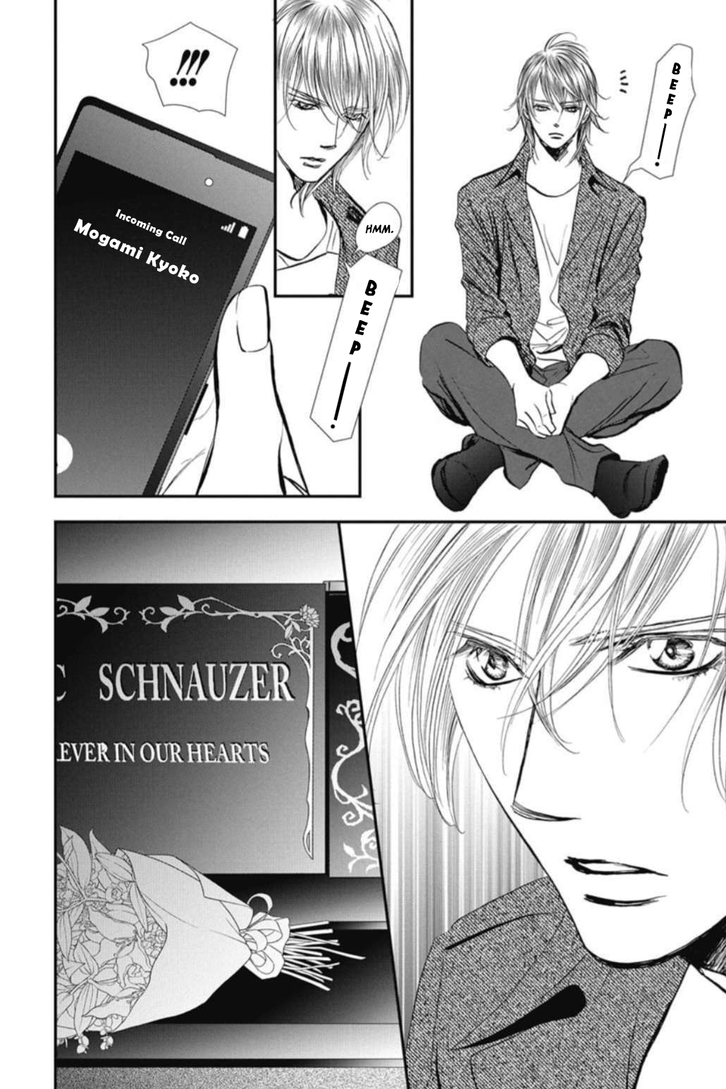 Read Skip Beat! ENGLISH Manga Online