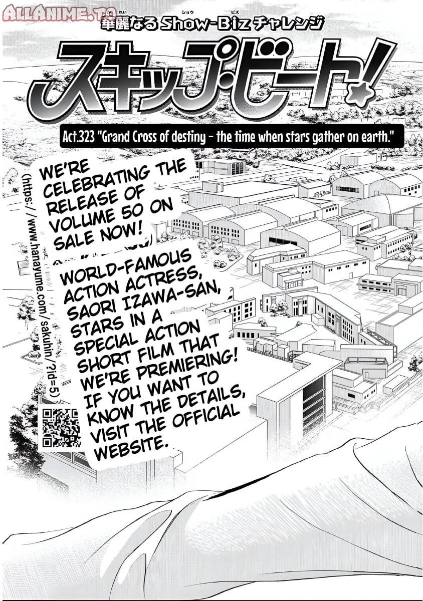 Read Skip Beat! ENGLISH Manga Online