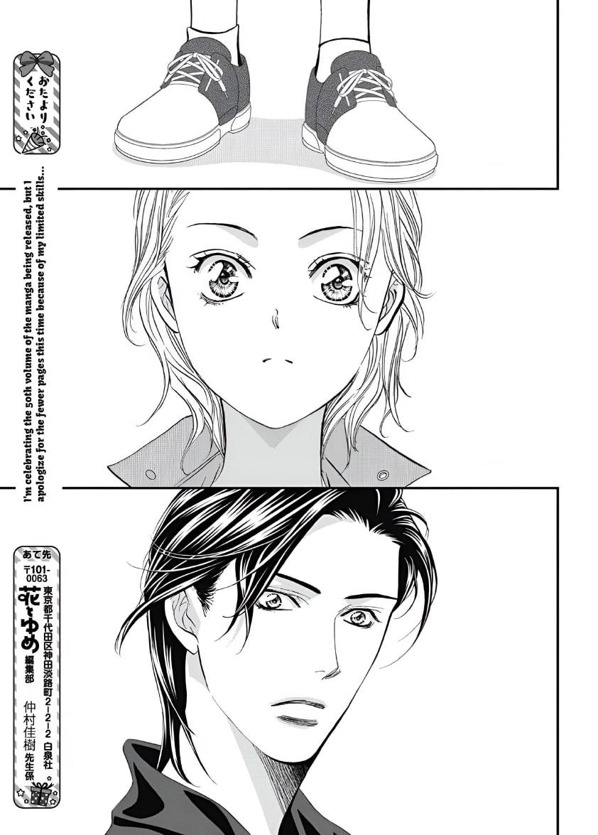 Read Skip Beat! ENGLISH Manga Online