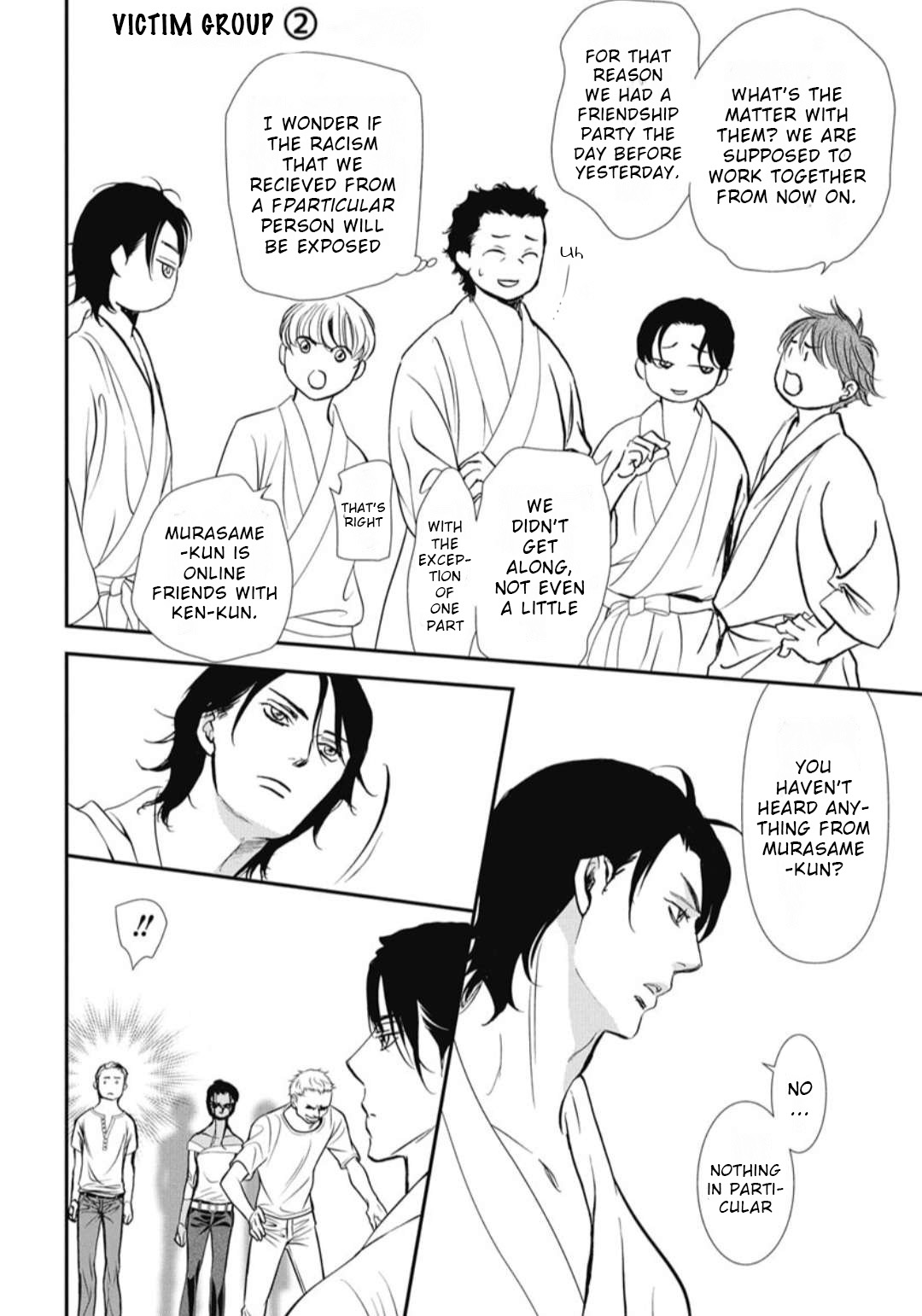 Read Skip Beat! ENGLISH Manga Online