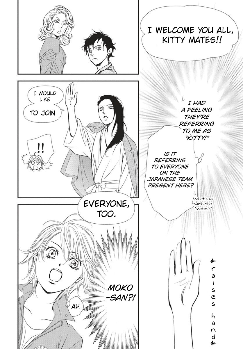 Read Skip Beat! ENGLISH Manga Online