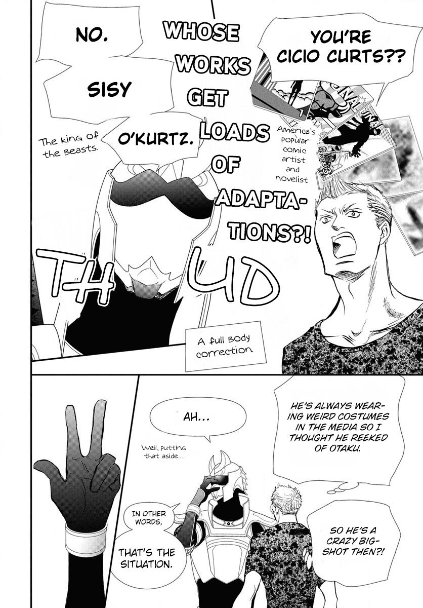 Read Skip Beat! ENGLISH Manga Online