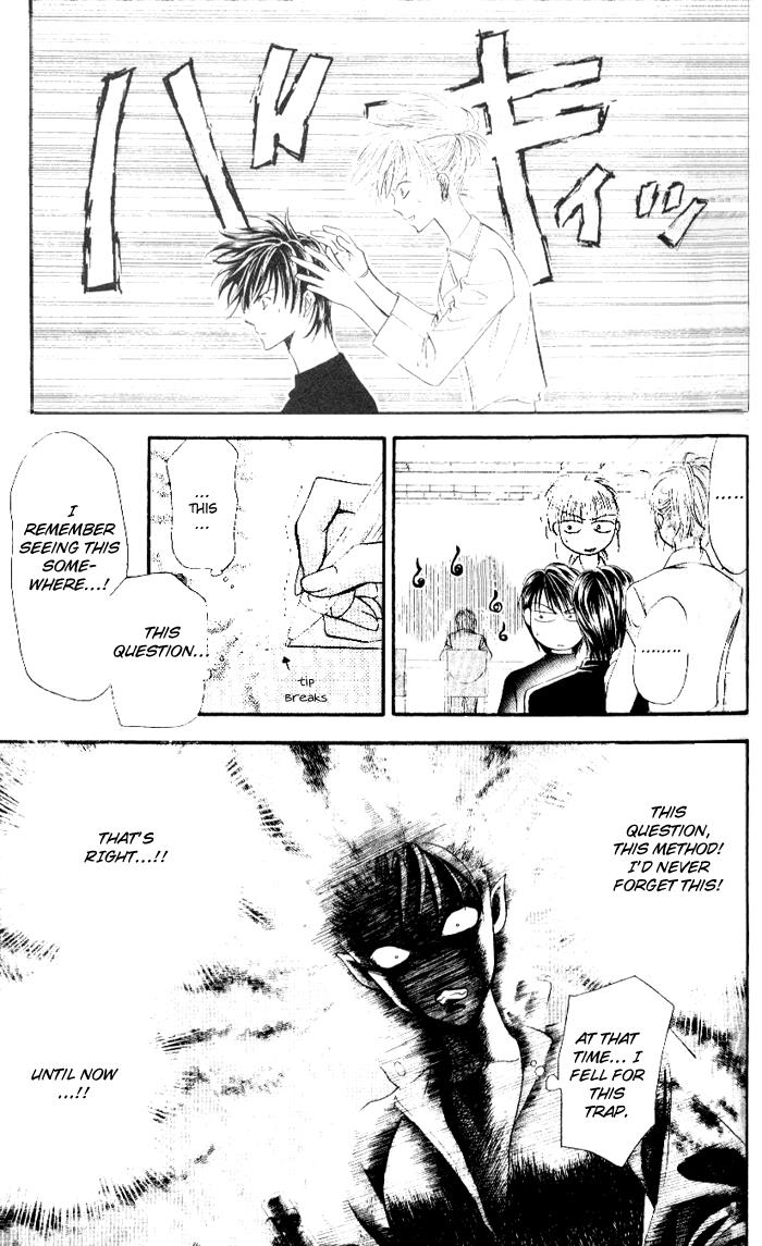 Read Skip Beat! ENGLISH Manga Online