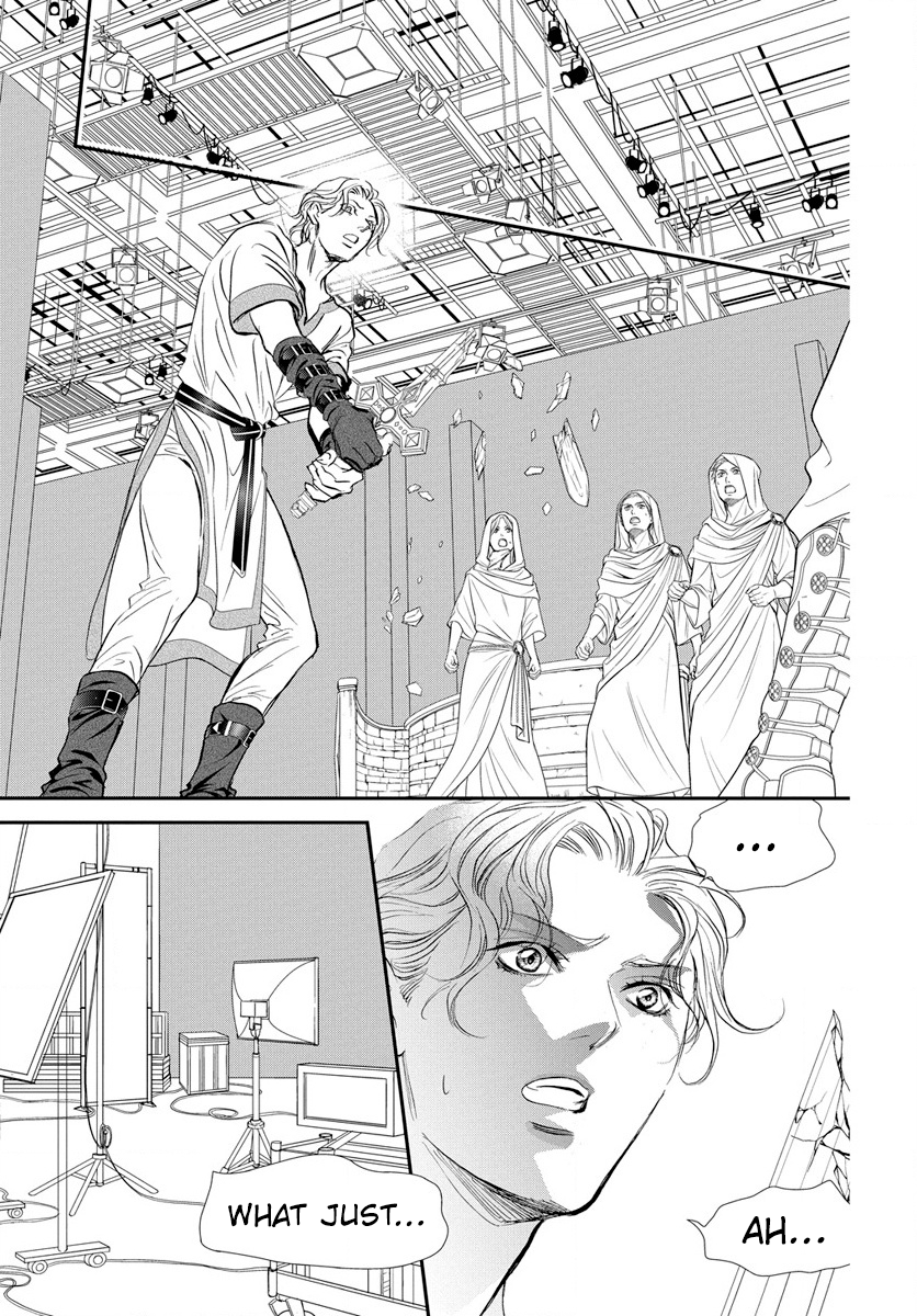 Read Skip Beat! ENGLISH Manga Online