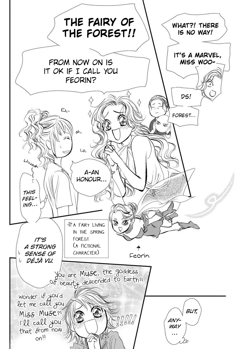 Read Skip Beat! ENGLISH Manga Online