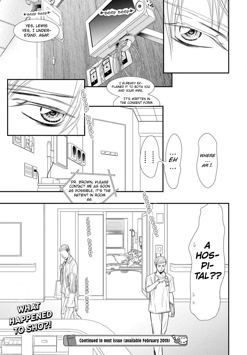 Read Skip Beat! ENGLISH Manga Online