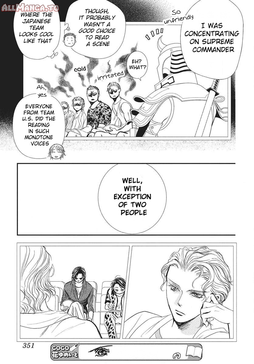 Read Skip Beat! ENGLISH Manga Online