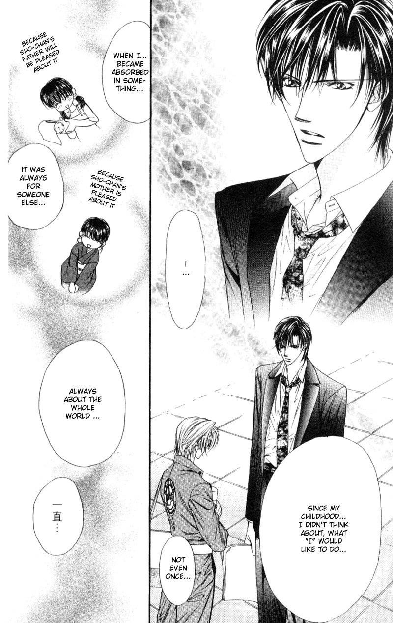 Read Skip Beat! ENGLISH Manga Online