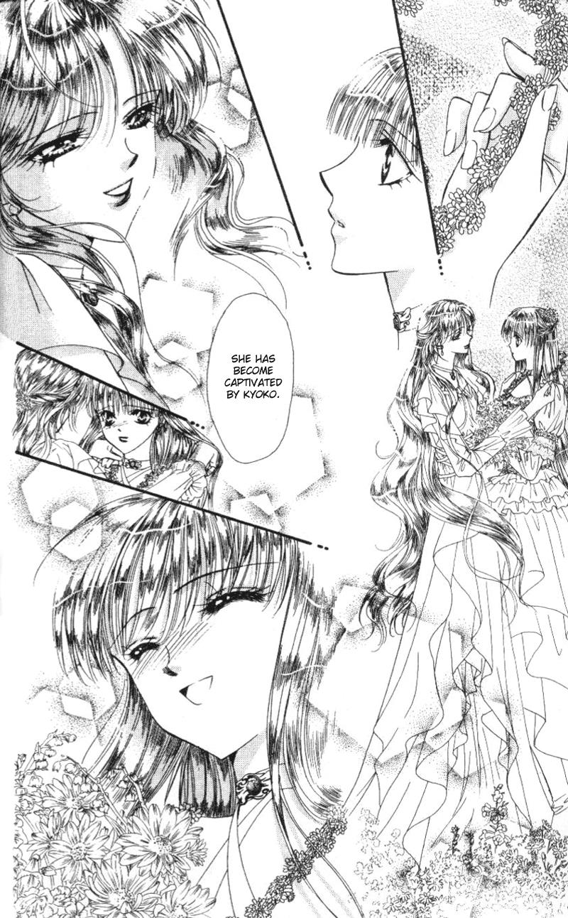 Read Skip Beat! ENGLISH Manga Online