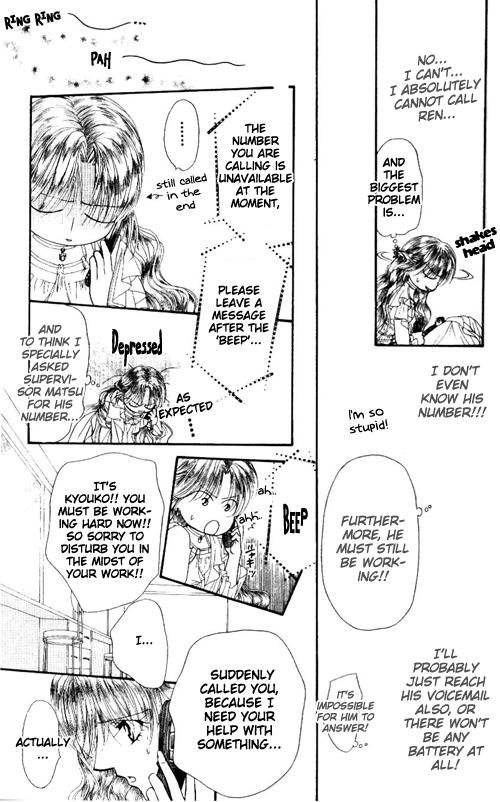 Read Skip Beat! ENGLISH Manga Online