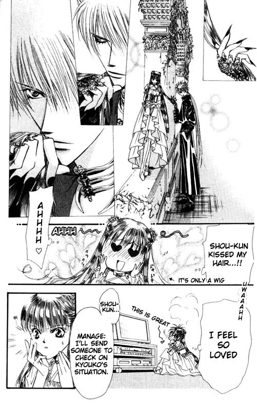 Read Skip Beat! ENGLISH Manga Online