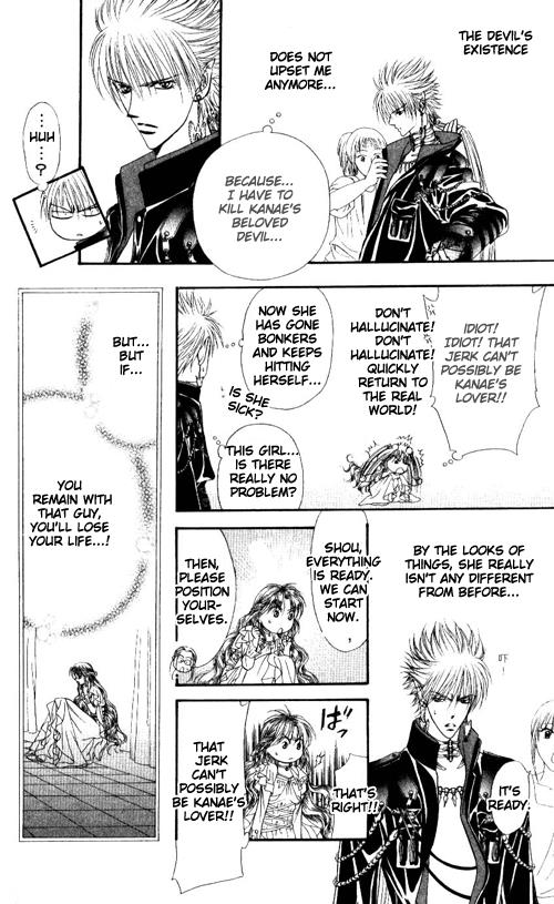 Read Skip Beat! ENGLISH Manga Online