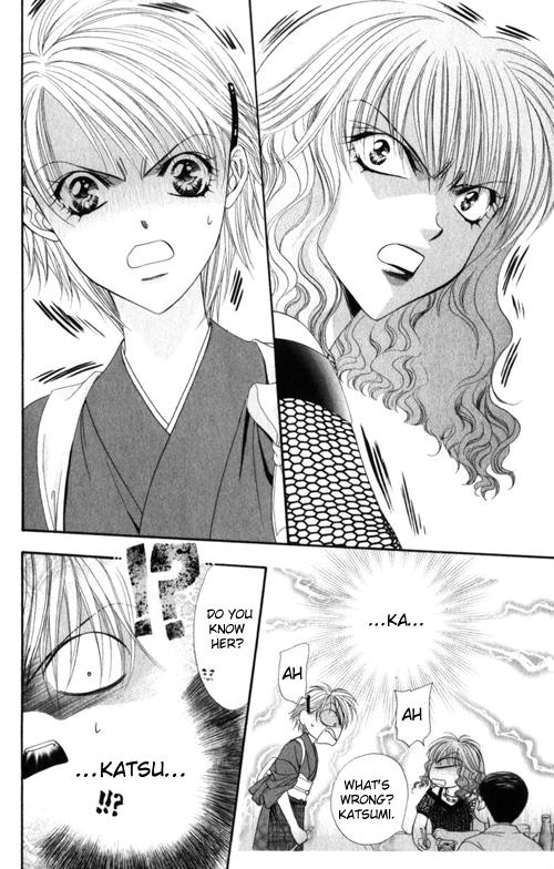 Read Skip Beat! ENGLISH Manga Online