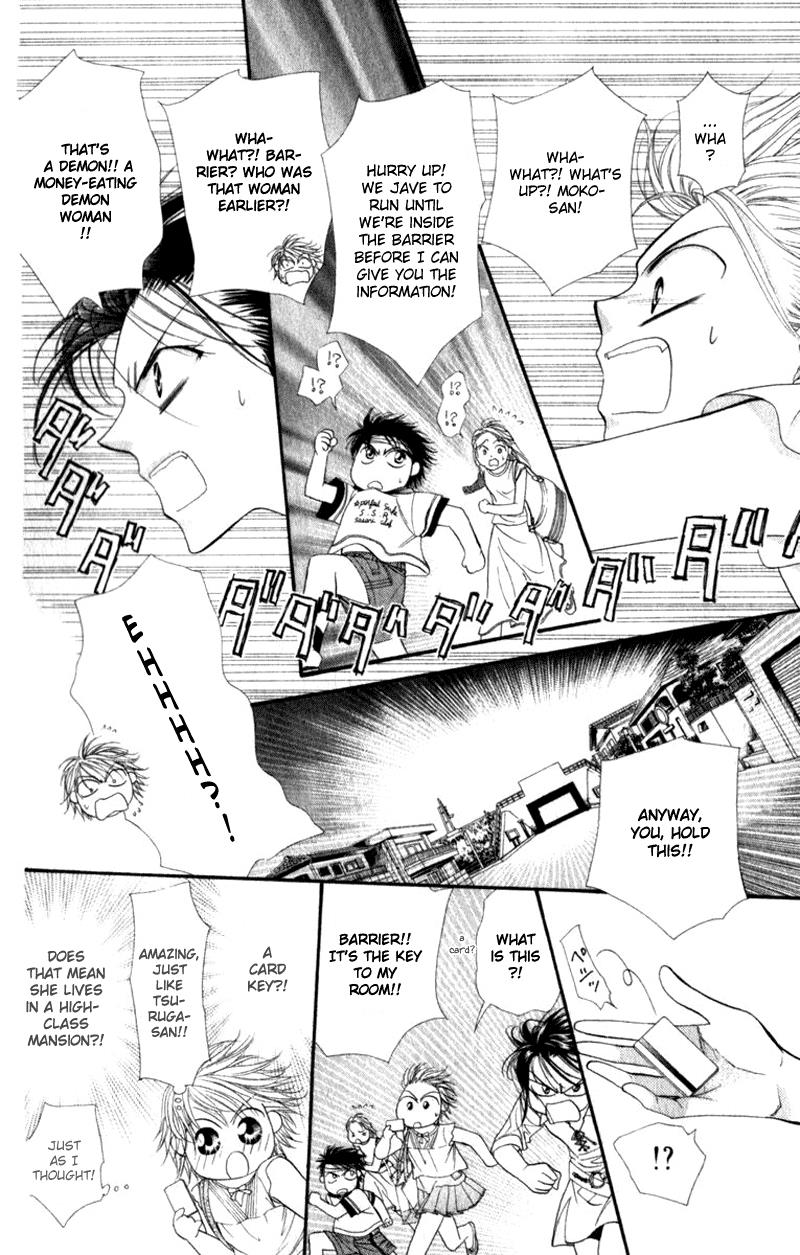 Read Skip Beat! ENGLISH Manga Online