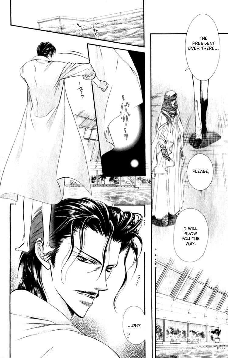 Read Skip Beat! ENGLISH Manga Online