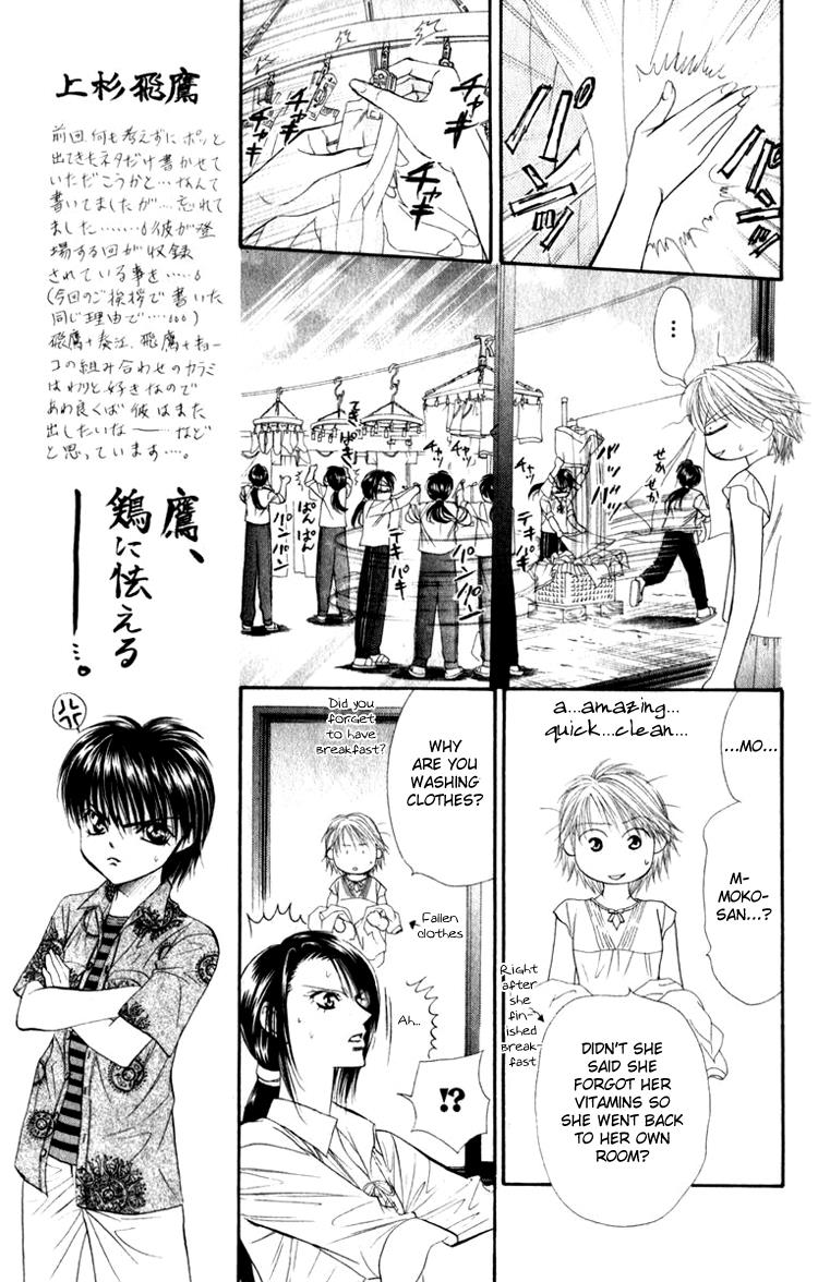 Read Skip Beat! ENGLISH Manga Online