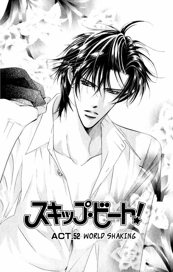 Read Skip Beat! ENGLISH Manga Online