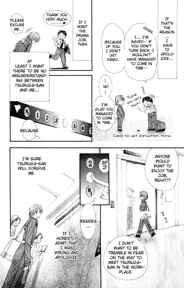 Read Skip Beat! ENGLISH Manga Online