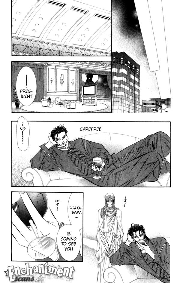 Read Skip Beat! ENGLISH Manga Online