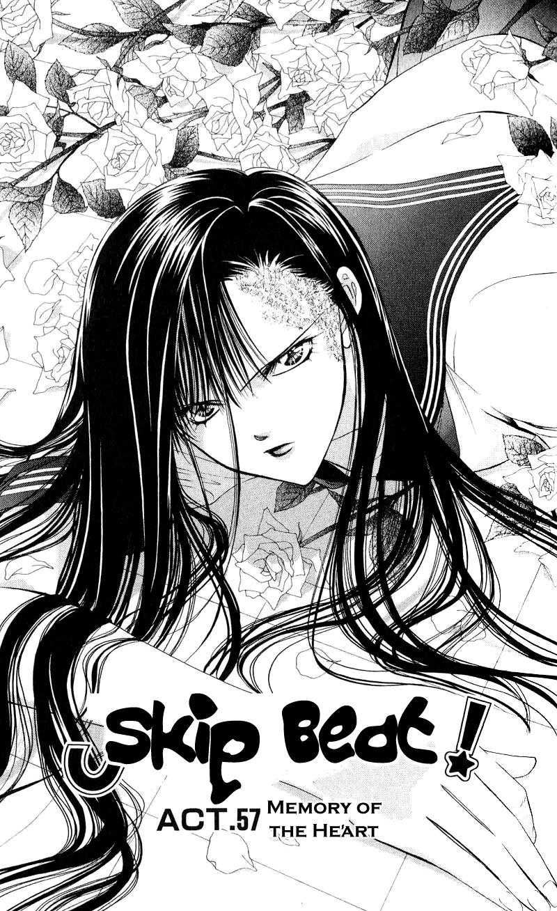 Read Skip Beat! ENGLISH Manga Online