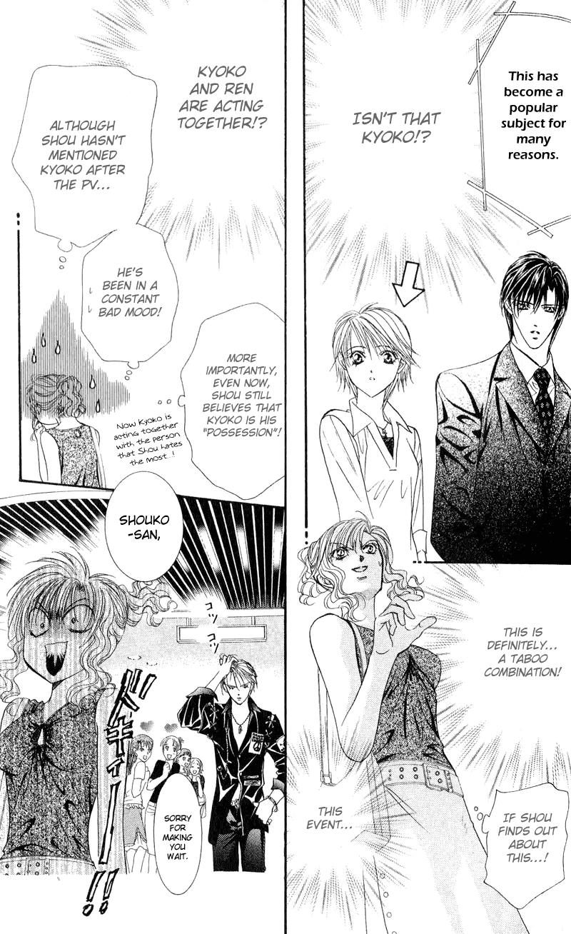 Read Skip Beat! ENGLISH Manga Online