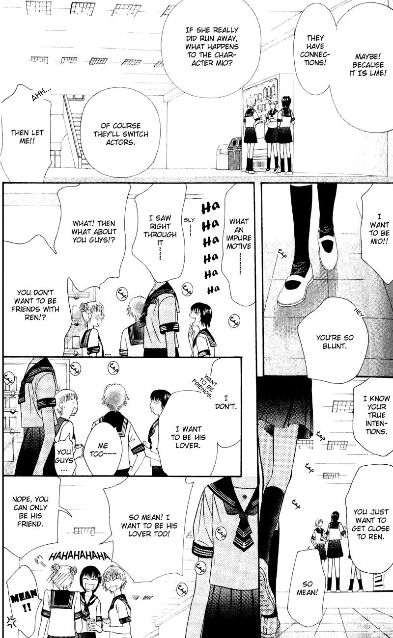 Read Skip Beat! ENGLISH Manga Online