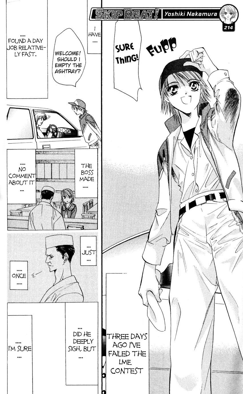 Read Skip Beat! ENGLISH Manga Online