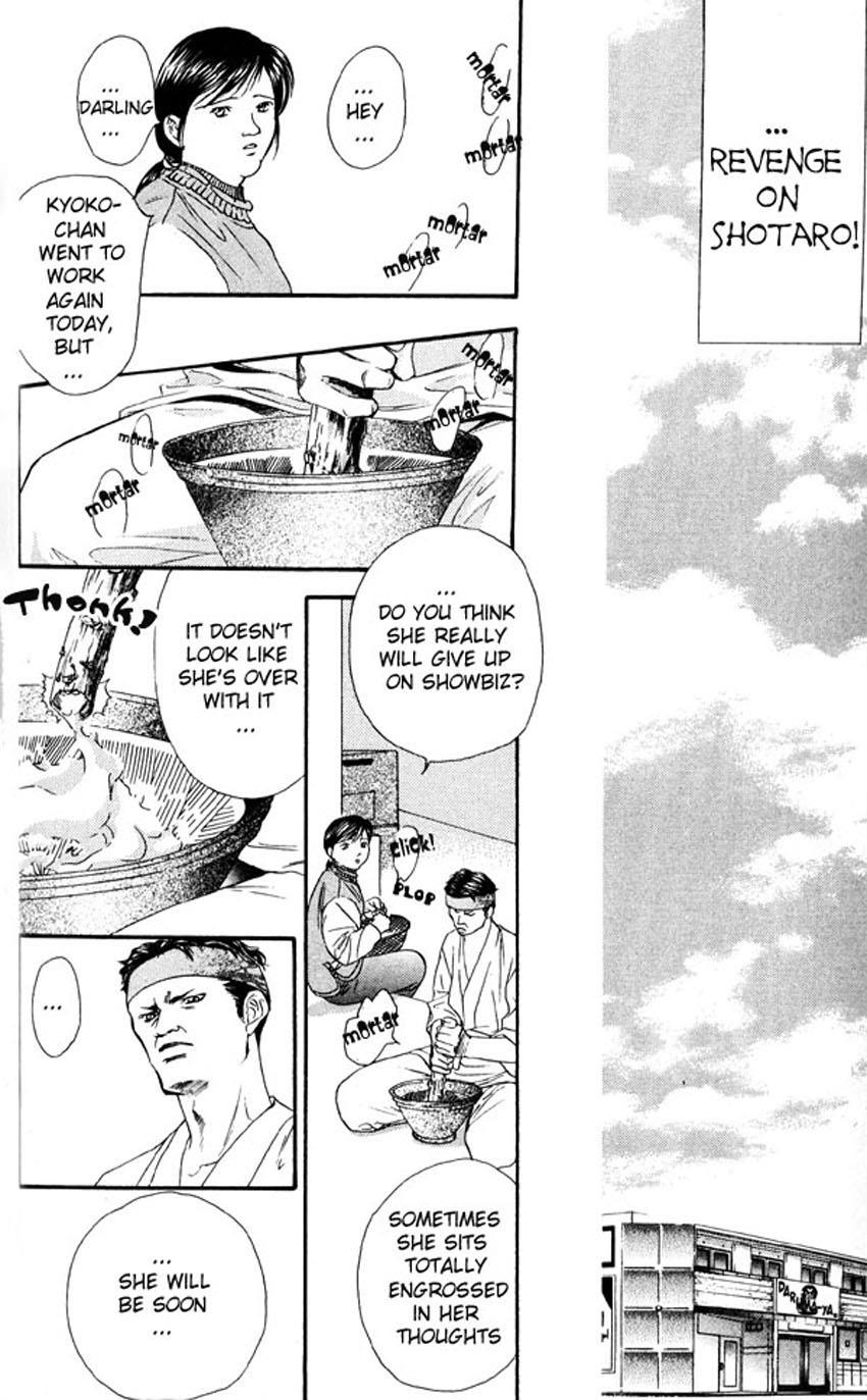 Read Skip Beat! ENGLISH Manga Online